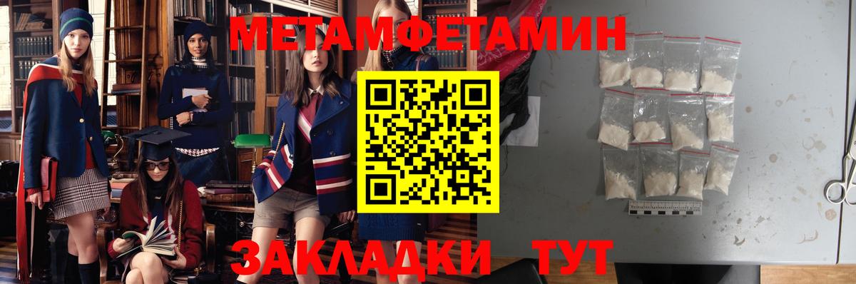 АМФ 98% Топки