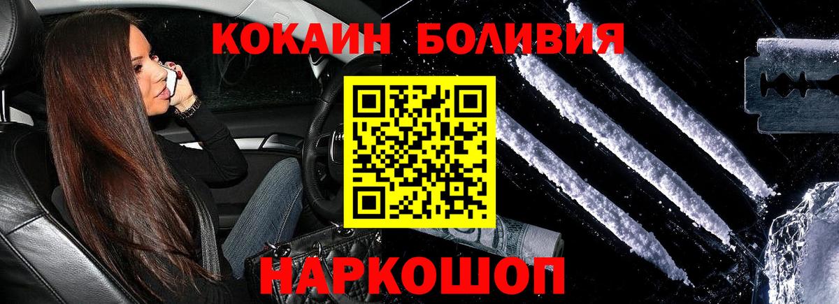 КОКАИН 99% Топки
