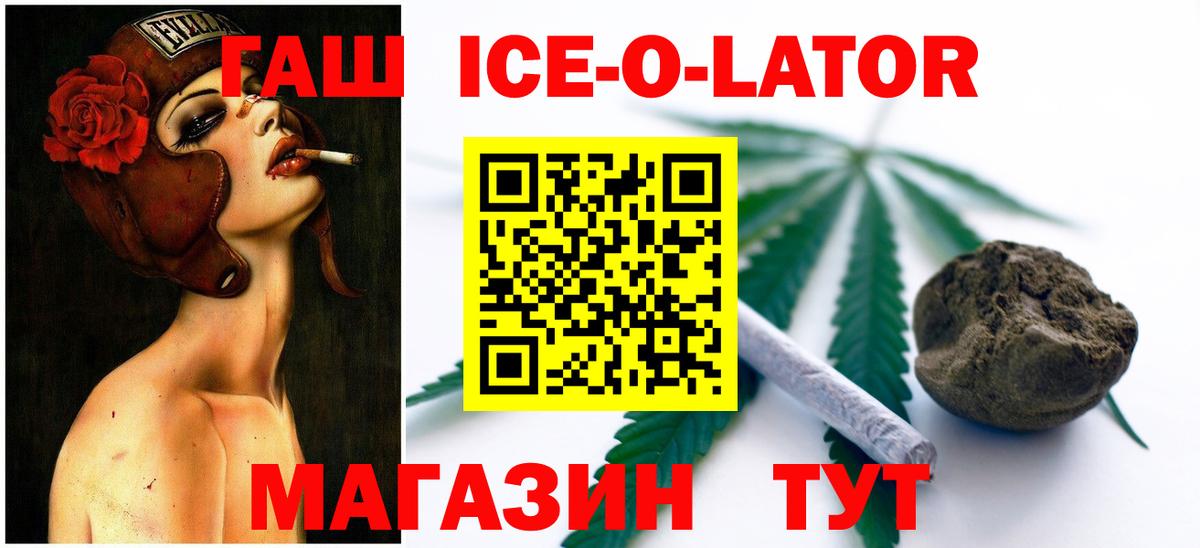 Топки  Гашиш хэш  ГАШИШ гарик  Вход с VPN 