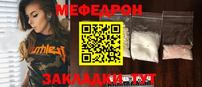 mix Можайск