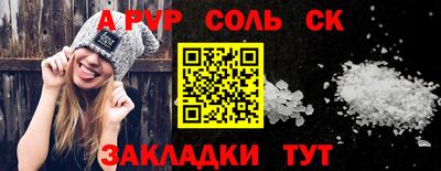 гидропоника Моздок
