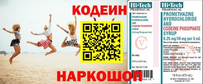 гидропоника Моздок