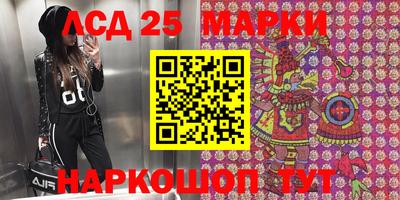 гидропоника Моздок