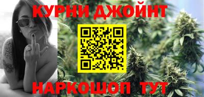 каннабис Можга