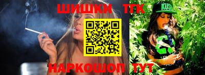 каннабис Можга