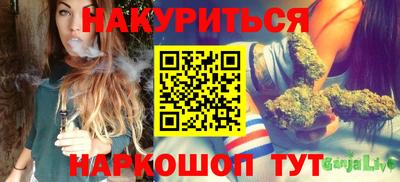 каннабис Можга