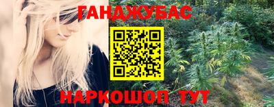 каннабис Можга