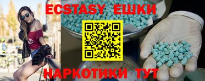 гидропоника Моздок
