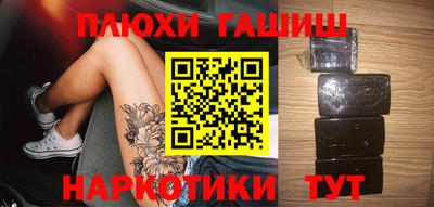 каннабис Можга