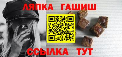 каннабис Можга