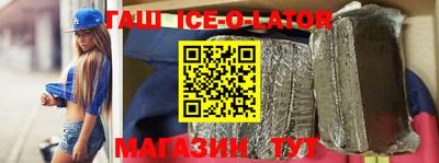 гидропоника Моздок