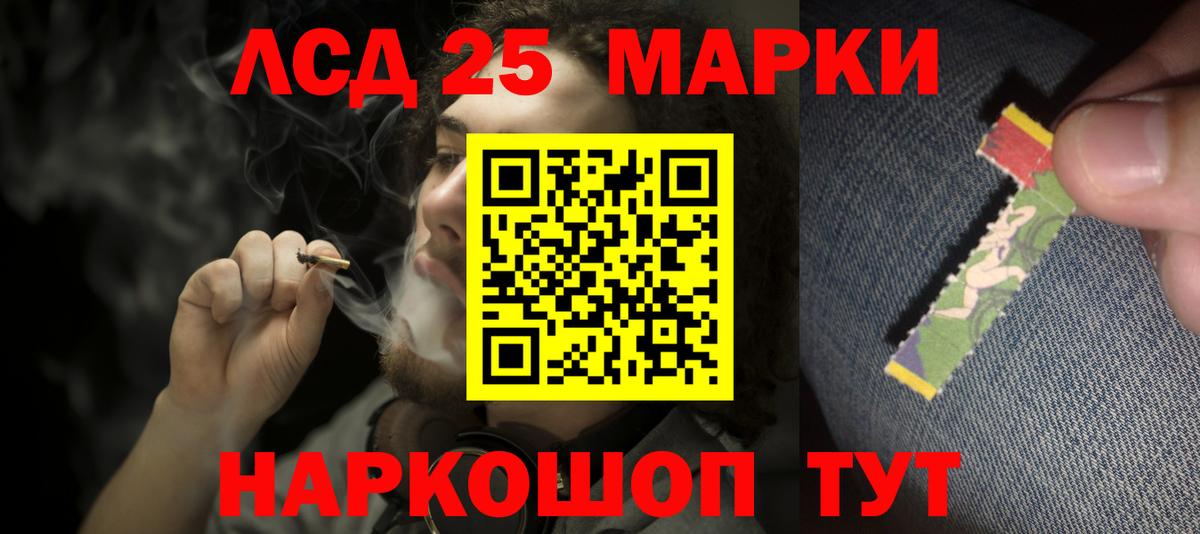 LSD-25 экстази кислота  ЛСД экстази кислота  гидра как войти  Вход с VPN  Топки  Лсд 25 экстази 