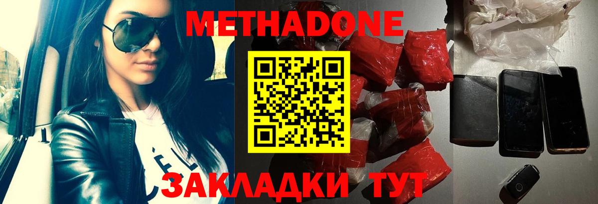 ГЕРОИН Топки