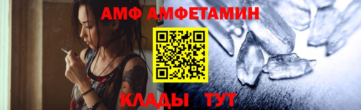 Метамфетамин мет Топки