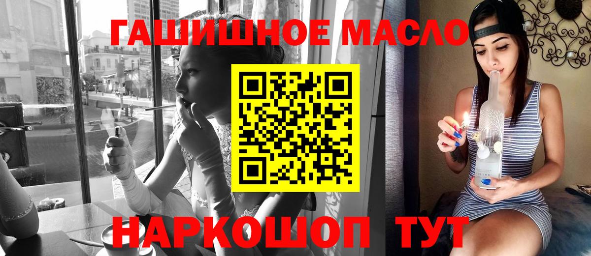 ТГК концентрат Топки