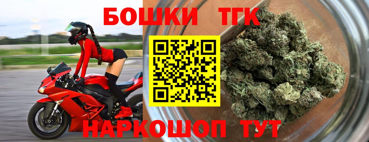 Каннабис Ganja  МАРИХУАНА Bruce Banner  Топки  Вход с VPN  Конопля LSD WEED  Бошки Шишки LSD WEED 