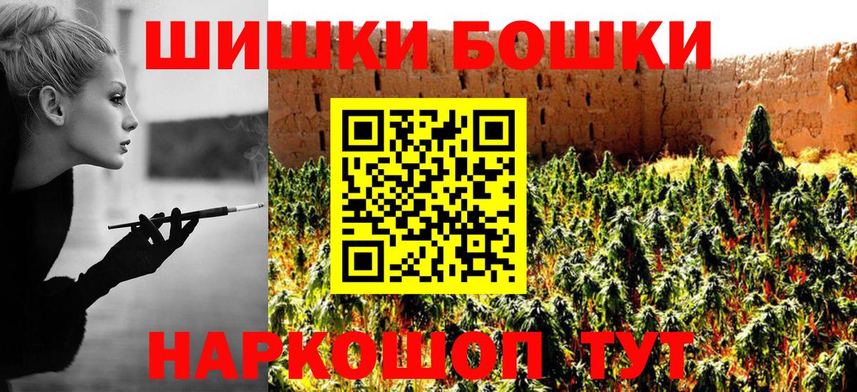 Шишки марихуана семена Топки